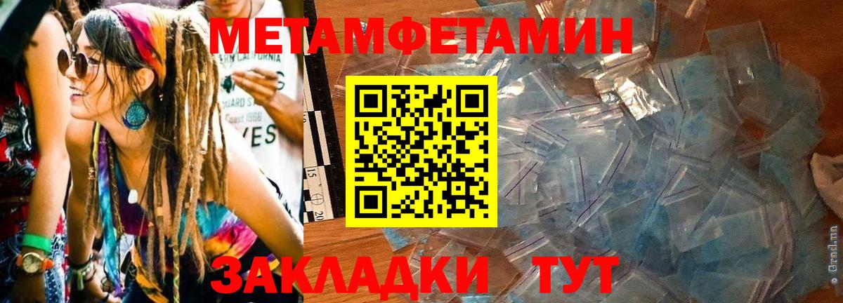 Amphetamine VHQ Острогожск
