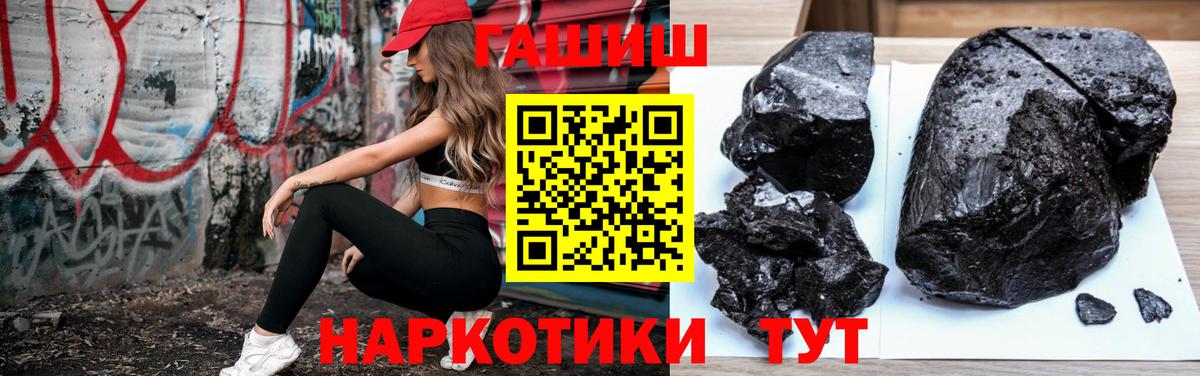 ГАШИШ ice o lator  Вход с VPN  Острогожск  ГАШ hashish 