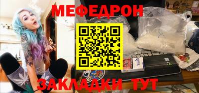 прущая мука Бузулук