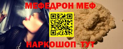 скорость mdpv Бугуруслан