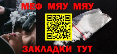 прущая мука Бузулук