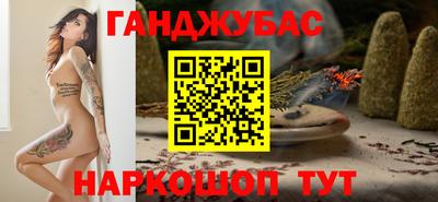 прущая мука Бузулук