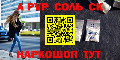 не бодяженный Будённовск
