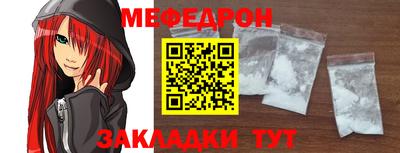 прущая мука Бузулук