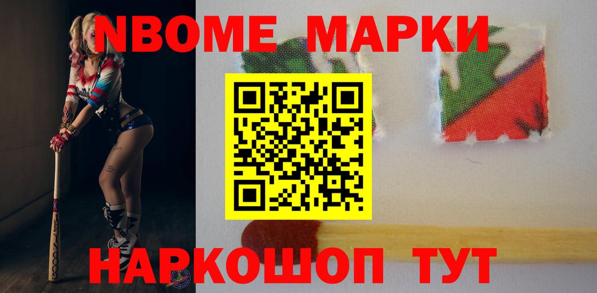 ЛСД экстази ecstasy Острогожск