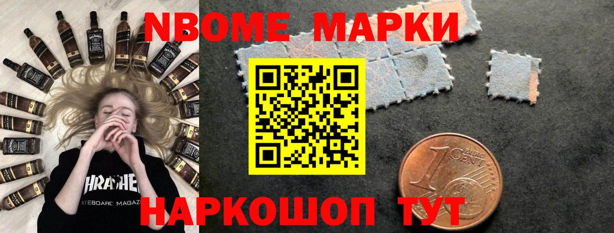 Острогожск  ЛСД экстази ecstasy  ЛСД экстази кислота  Вход с VPN 